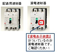 ニュースレター｜株式会社 泰耀（たいよう）｜省エネコンサルタント